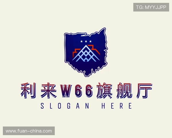 介绍利来w66旗舰厅