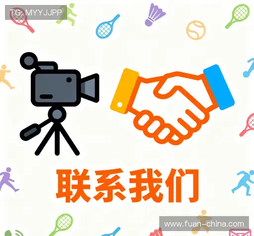交流利来w66ag
